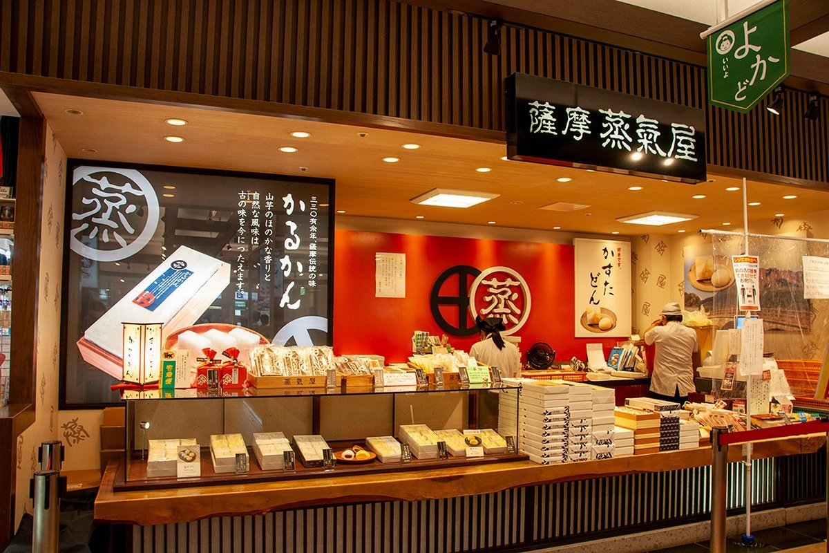 JR鹿児島中央駅店 | 店舗のご案内 | 薩摩蒸氣屋─かるかん、春駒、蒸気 高麗まんじゅう、かすたどん、銅鑼殿(どらどん)、おらが西郷どん